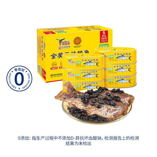 鹰金钱 金奖豆豉鲮鱼 227g*6