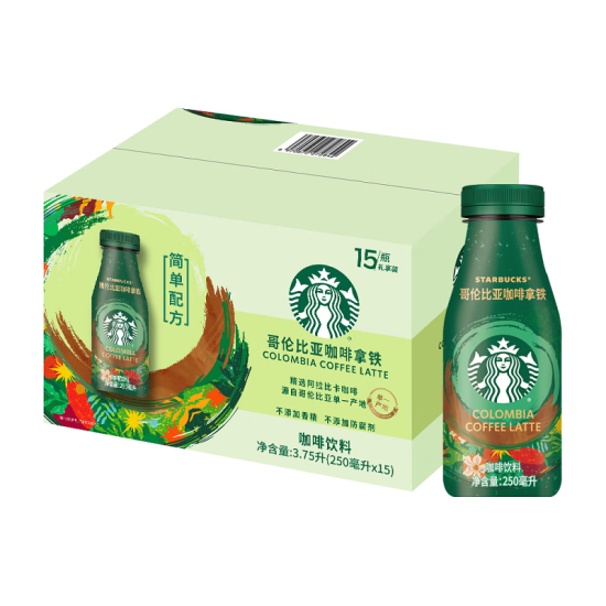星巴克 哥伦比亚咖啡拿铁 250ml*15咖啡同城送轻咖