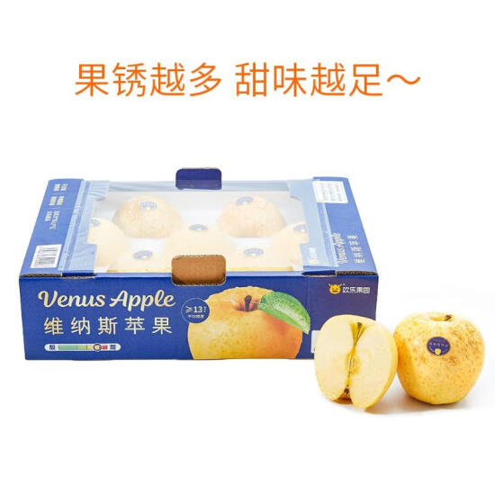  维纳斯苹果 2.4kg