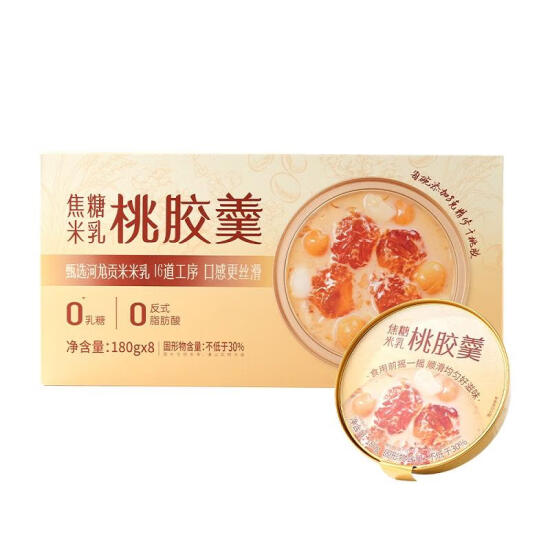 美如胶 焦糖米乳桃胶羹 180g*8