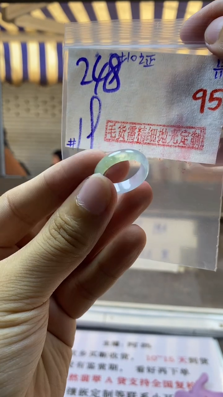 【闪购商品】定制翡翠未镶嵌毛货需精细抛光戒圈19拍一发一