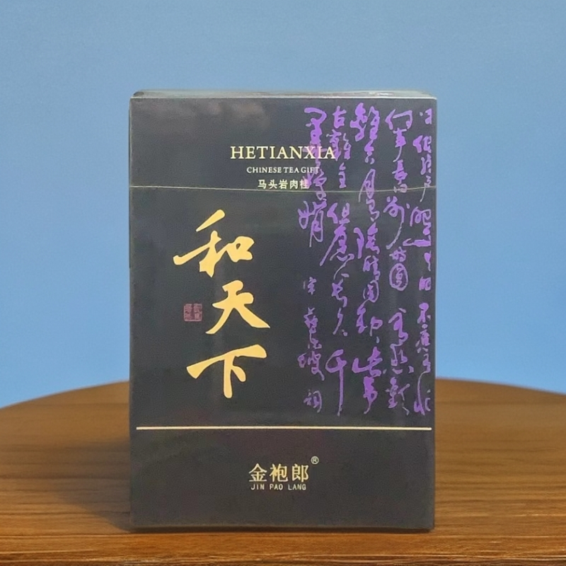和天下武夷岩茶金袍郎