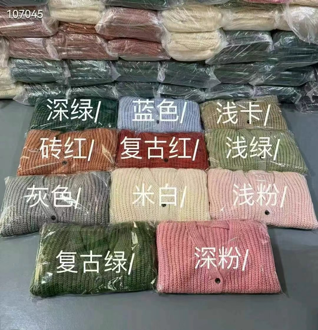 慵懒风V领针织开衫女加厚软糯舒适毛衣外套