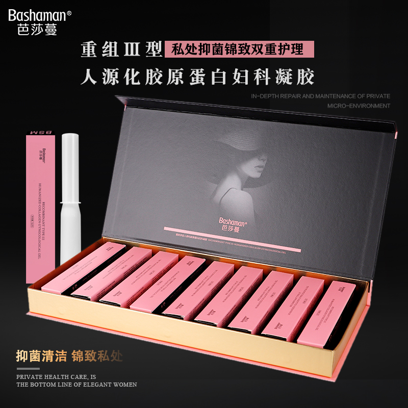 【芭莎蔓】重组Ⅲ型人源化胶原蛋白妇科凝胶 私处抑菌保养