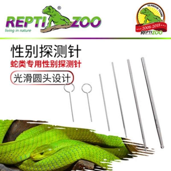 REPTIZOO/瑞皮爬宠爬虫蛇性别探针宠物蛇专用性别探测器鉴定针