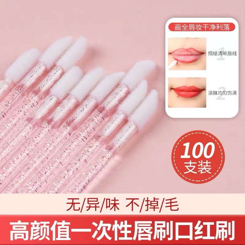 100片装一次性唇刷棒 水晶盒装便携化妆师唇彩口红唇彩化妆刷