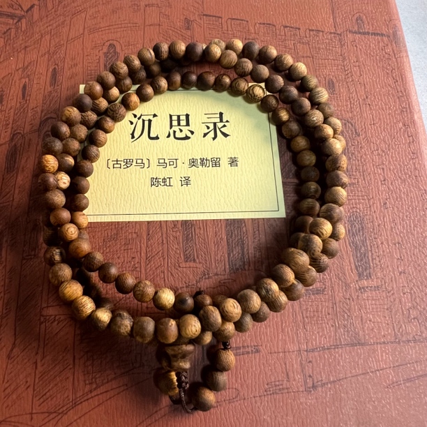 奇楠沉香卡05圆珠 精致款 多样性发一