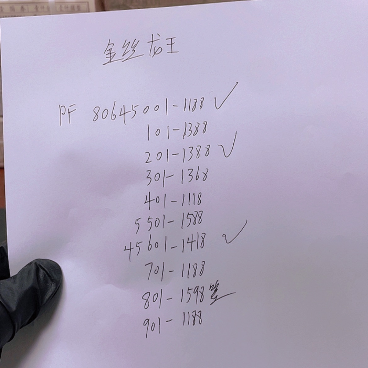 【闪购商品】@**@45901
