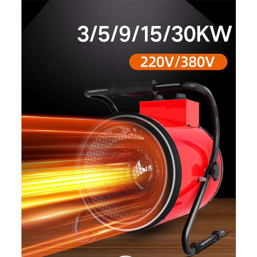 电热风正品暖风机工业取暖器厂房暖风车间暖风炮电热风机厂房暖风