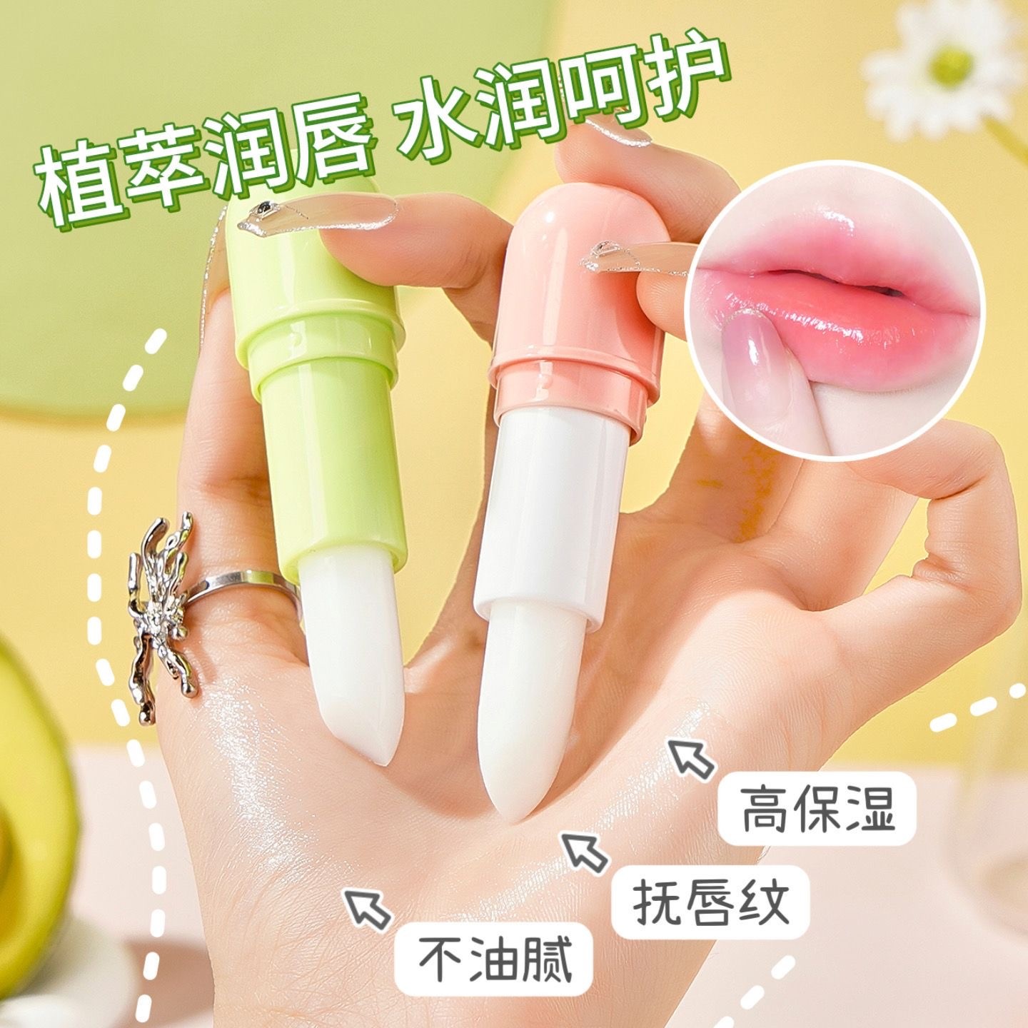 凡士林润唇膏滋润唇部补水保湿防干裂口红打底正品男女士通用便携