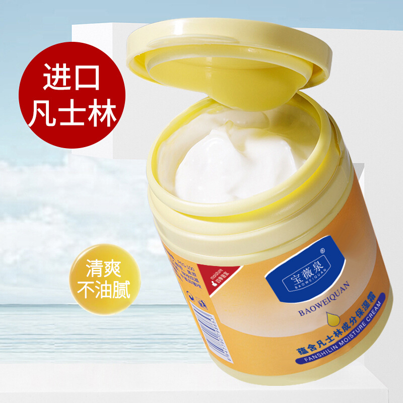 润肤保湿霜身体乳滋润补水护手霜足霜防干裂批发