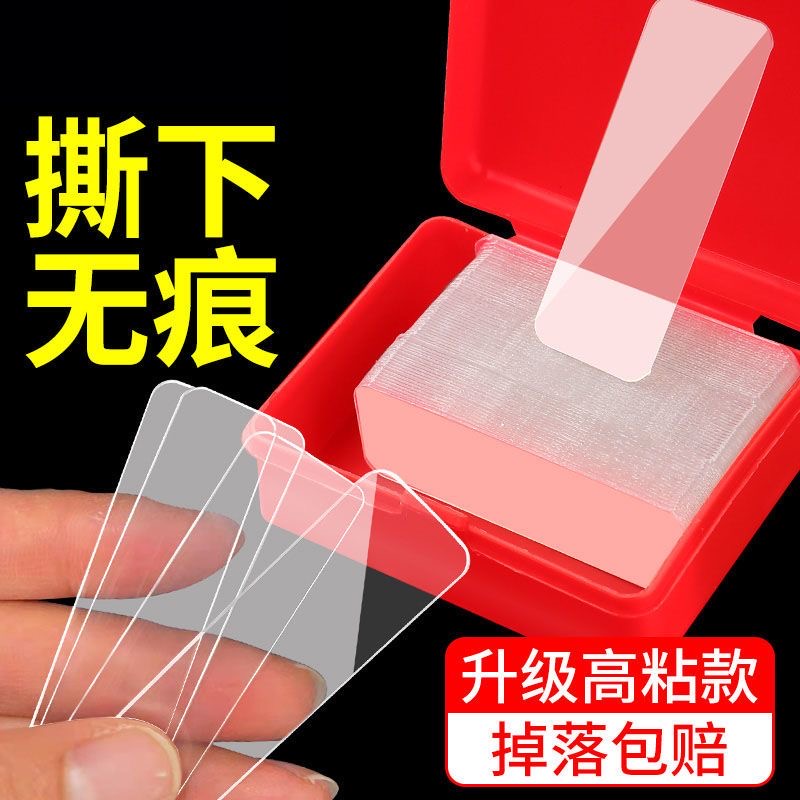 无痕双面胶贴对联神器粘春联专用易撕固定年画双面胶居家日用