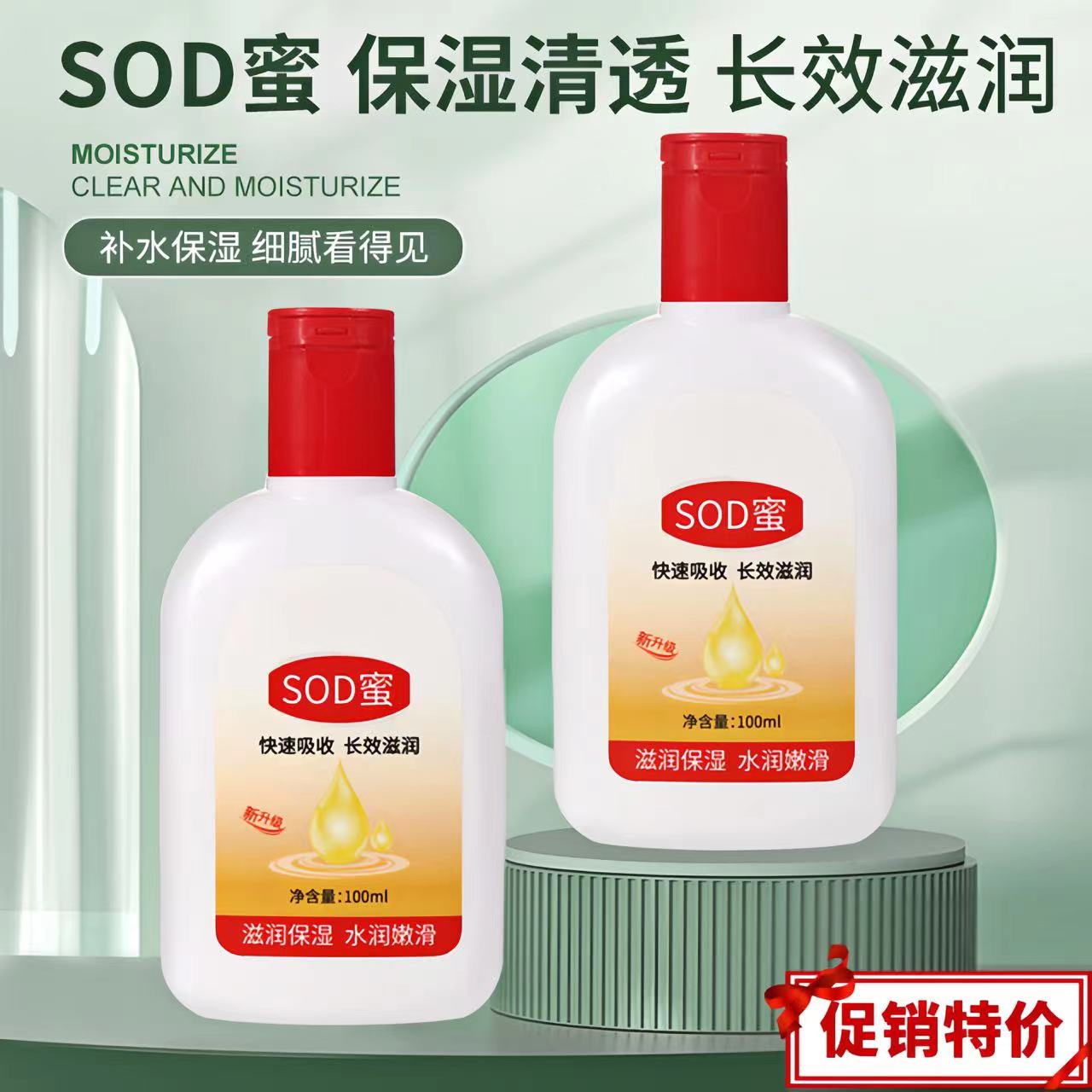 身体乳维生素e乳大人宝宝护理美肌补水保湿熬夜深层水润柔润润护