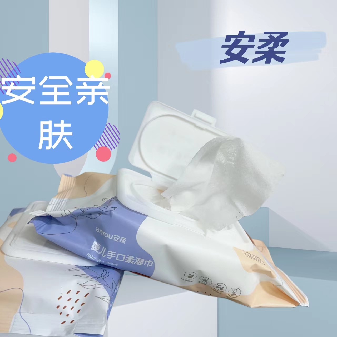 婴儿湿巾专用大包母婴洗脸湿纸巾清洁儿童手口湿巾纸湿巾批发工厂