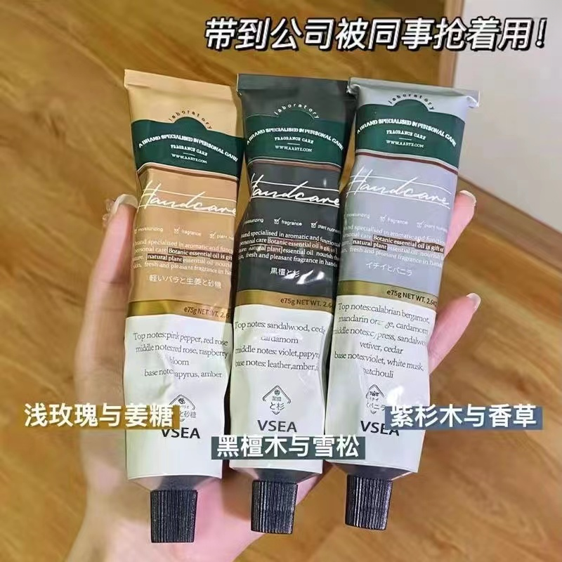 【拍一发三】香水护手霜女滋润保湿淡化干纹补水不油腻便捷易携带