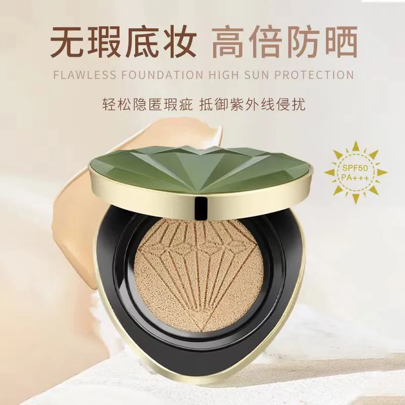 达人专属A071安·罗拉防晒持妆轻垫粉底液
