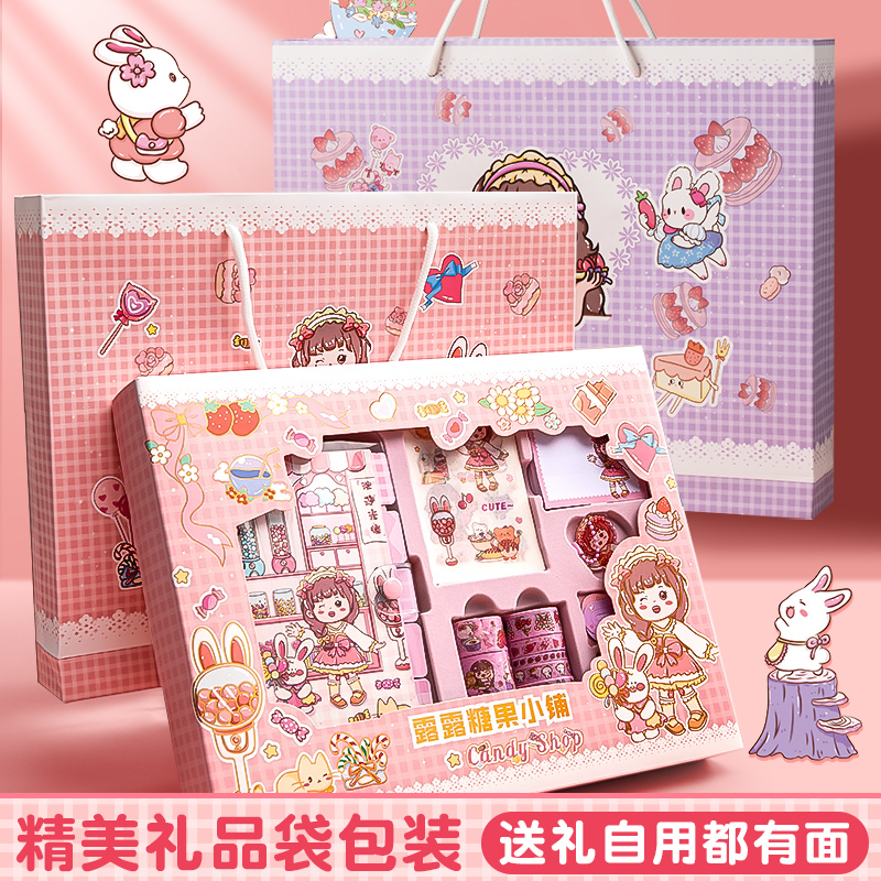 网红手账本套装手帐礼盒可爱少女小学生礼物笔记本子简约ins风女