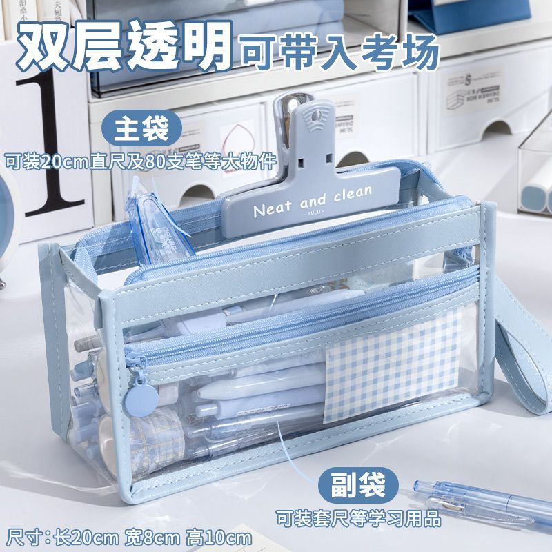 透明笔袋考试专用超大容量加厚简约中小学生高颜值防水多层文具袋