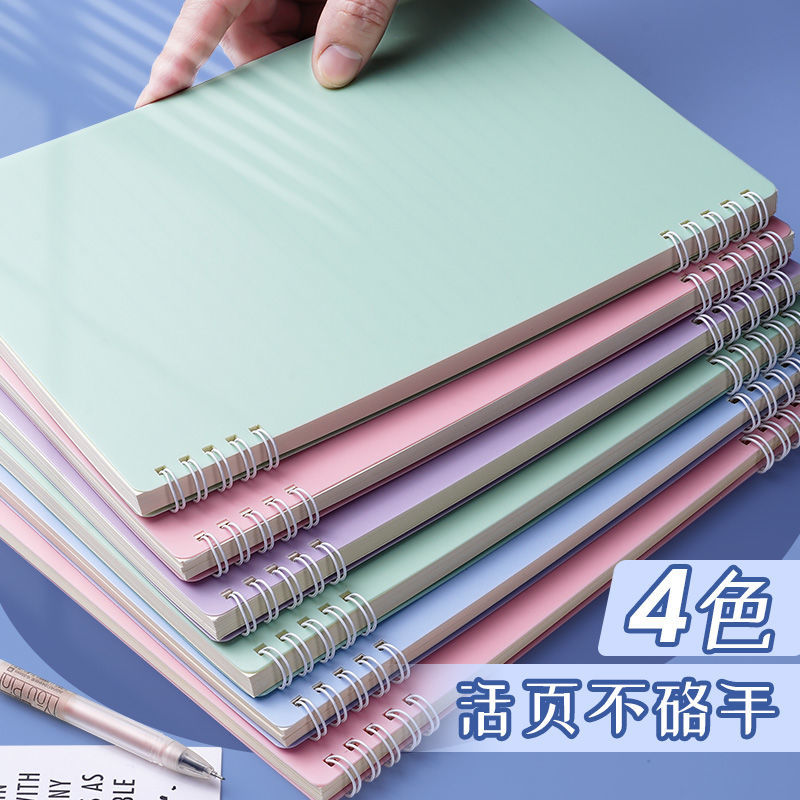 b5笔记本子活页本加厚简约初中高中大学生用不咯手