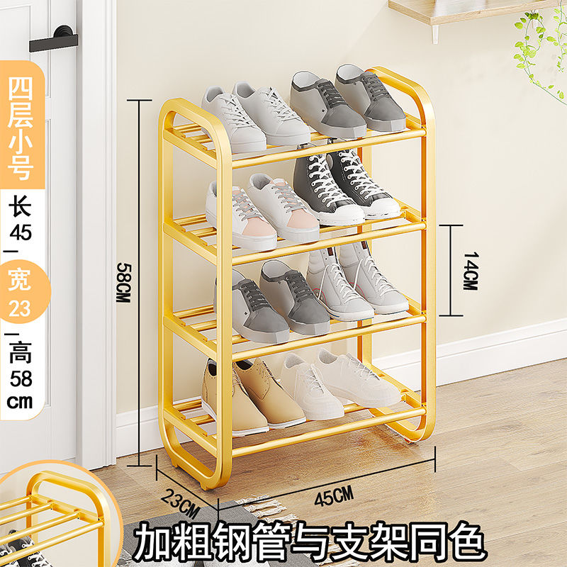 简易鞋架子多层家用门口加厚网红鞋柜出租房宿舍收纳架小众ins风