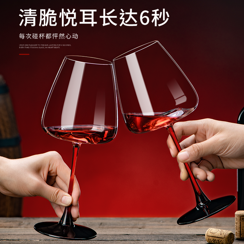 高脚杯红酒杯家用高端勃艮第杯新款高颜值水晶玻璃杯轻奢葡萄酒杯