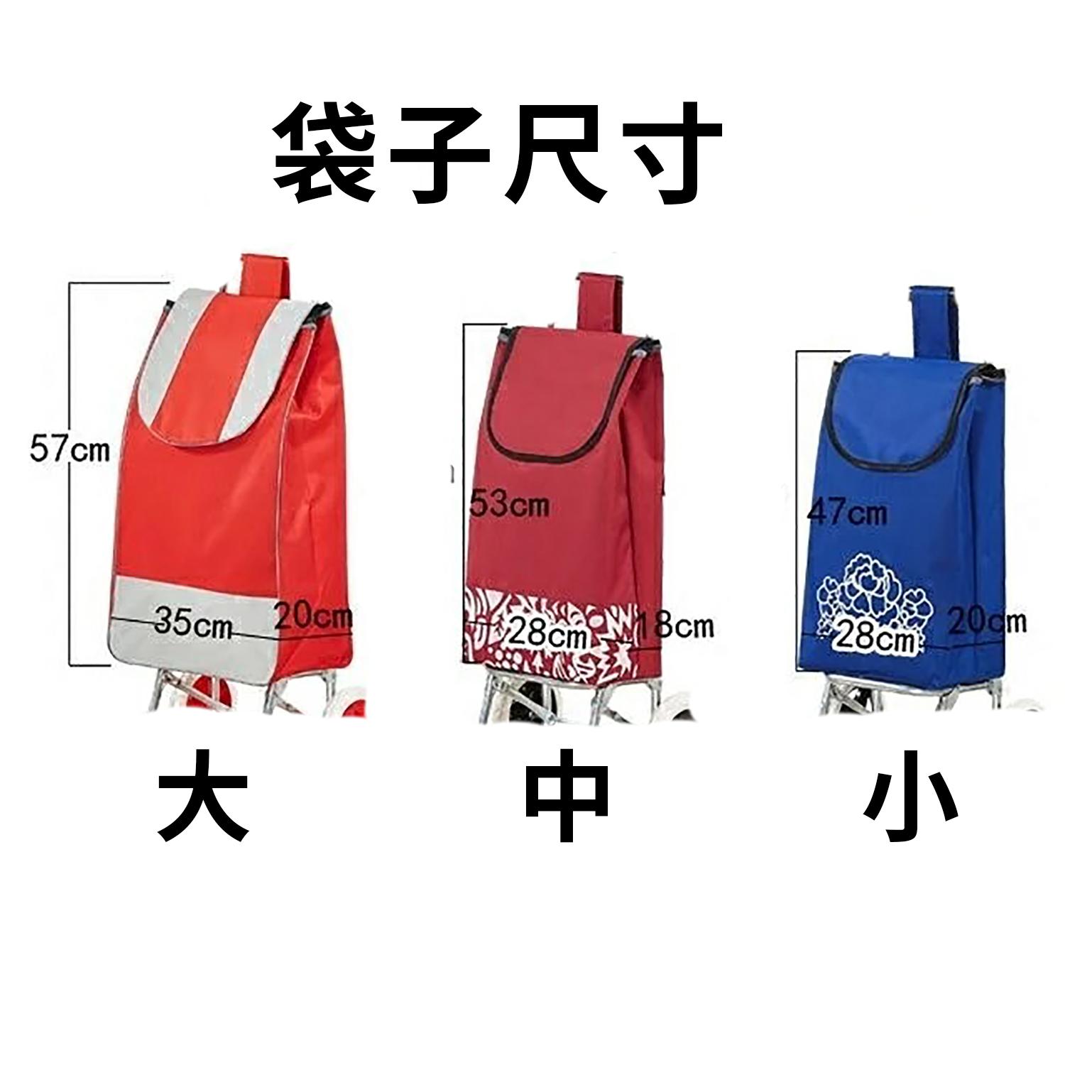 购物车袋子布兜布袋买菜车手拉杆车袋子小拉车推车布袋牛津包