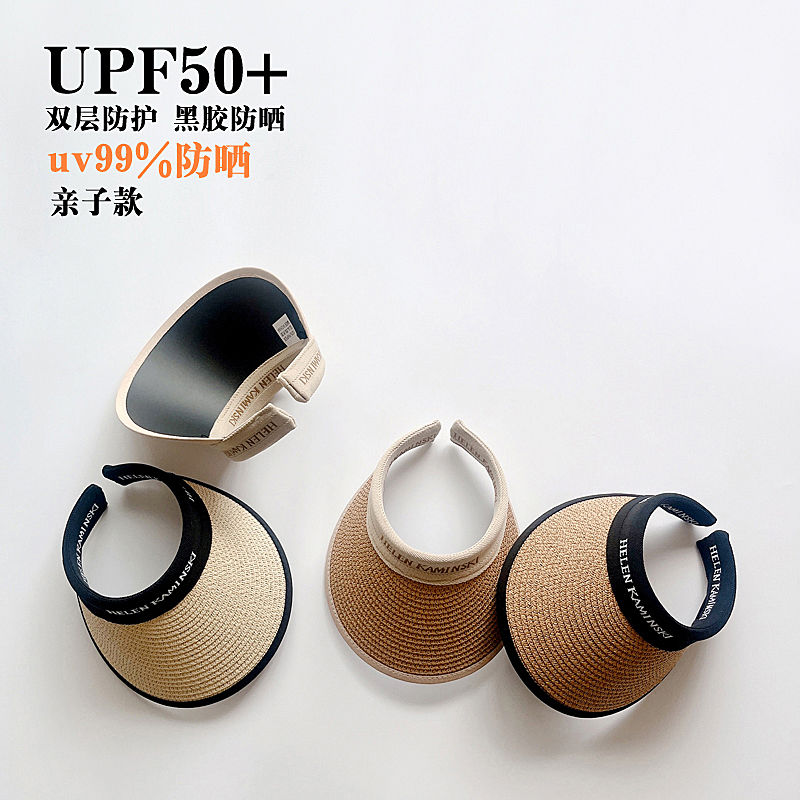 时尚夏季UPF50+宝宝帽遮阳防紫外线儿童空顶帽大帽檐女孩亲子帽潮