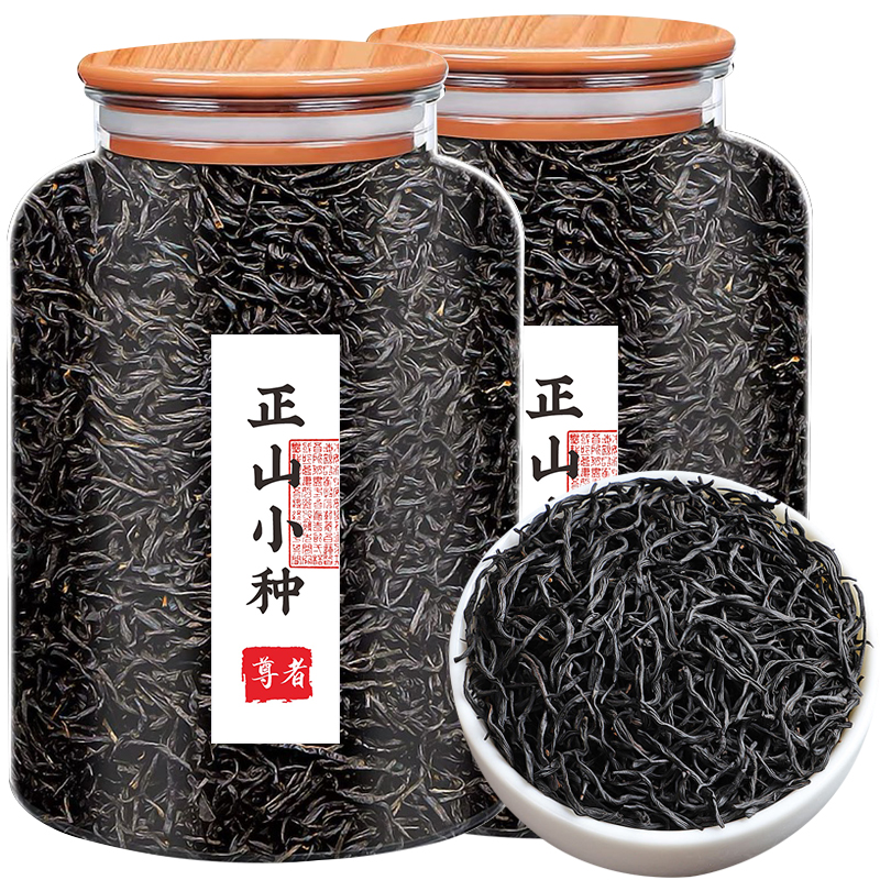 特级正山小种红茶 2025新茶叶正宗武夷山桐木关高山浓香型散罐装