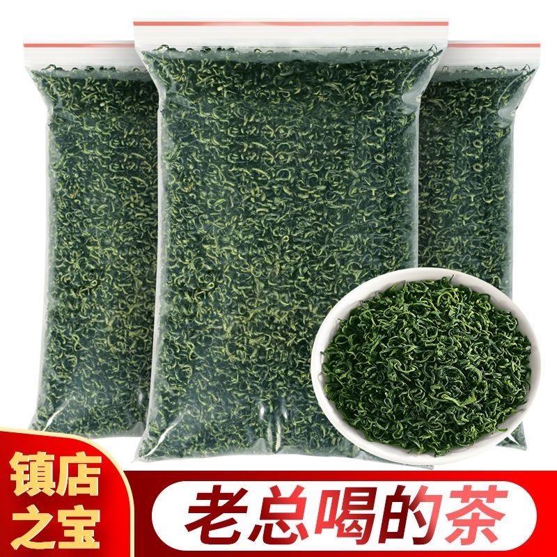 明前特级云雾绿茶 2025新茶叶浓香型高山炒青早春茶 袋装250g500g