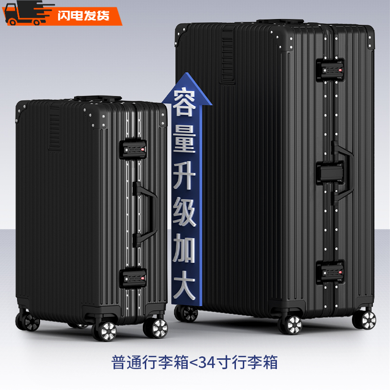 超大复古行李箱女34寸学生万向轮拉杆箱24男密码箱特大号皮箱60寸