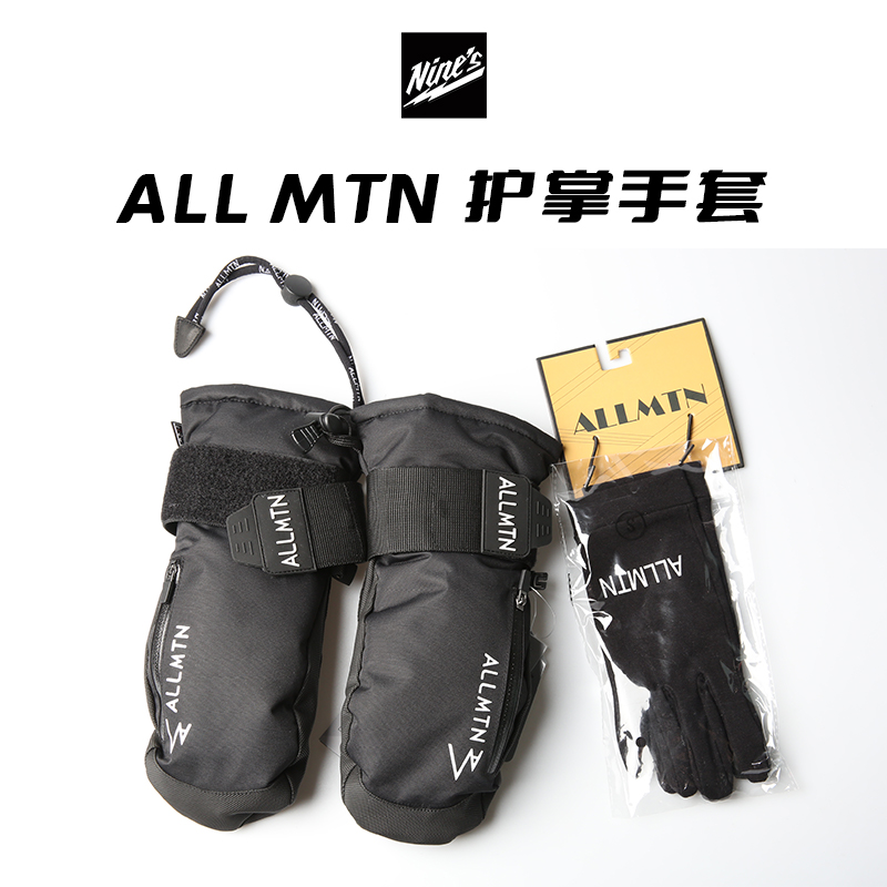 ALL MTN单板护掌滑雪手套成人 防水耐磨带内胆 有雪卡兜保暖防寒