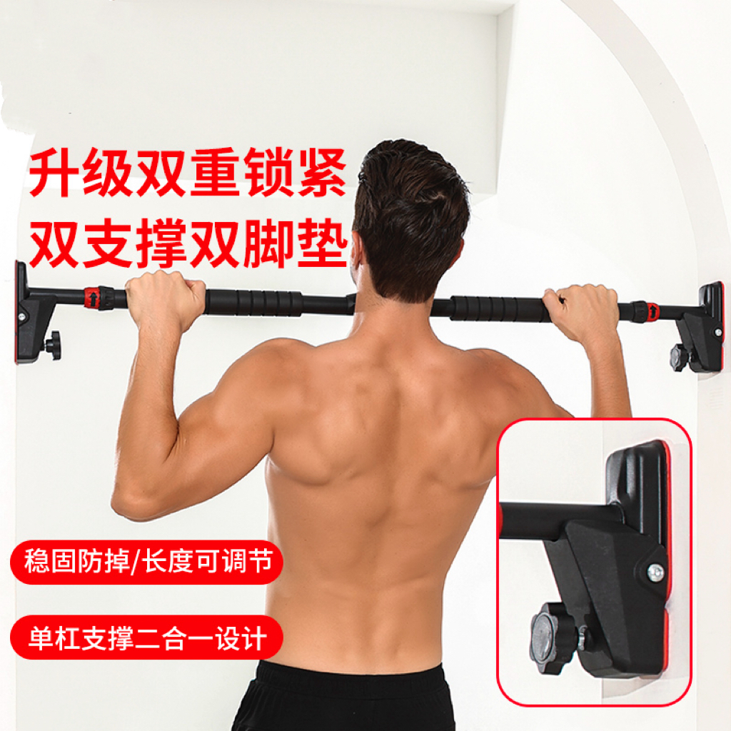 单杠室内家用引体向上器儿童吊环家庭健身器材免打孔墙体门上单杆