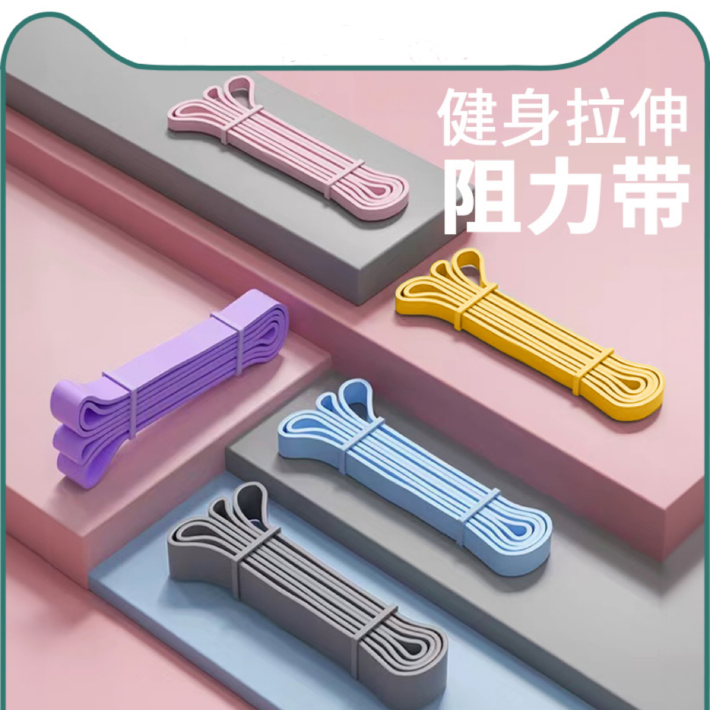 弹力带健身男阻力带练胸肌引体向上助力带力量训练拉力带弹力绳女