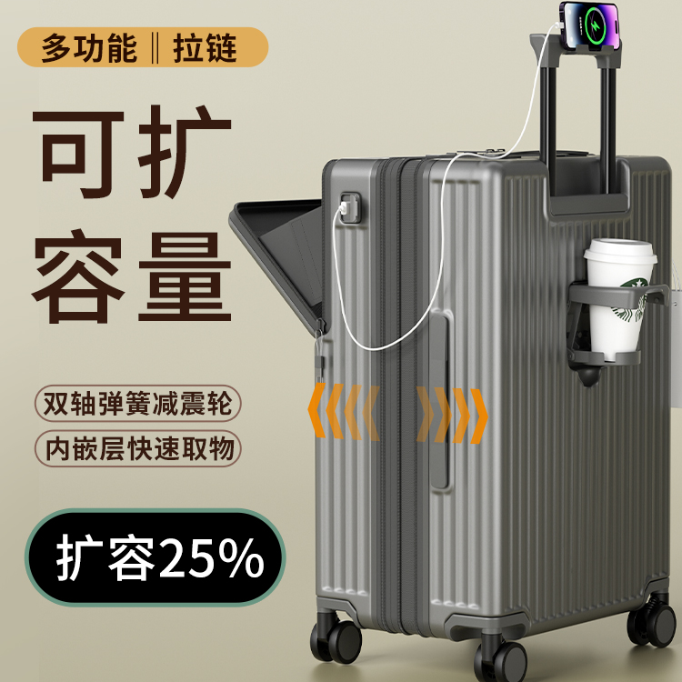 璐思迪20寸男女登机多功能密码箱扩展行李箱学生专用行李拉杆箱