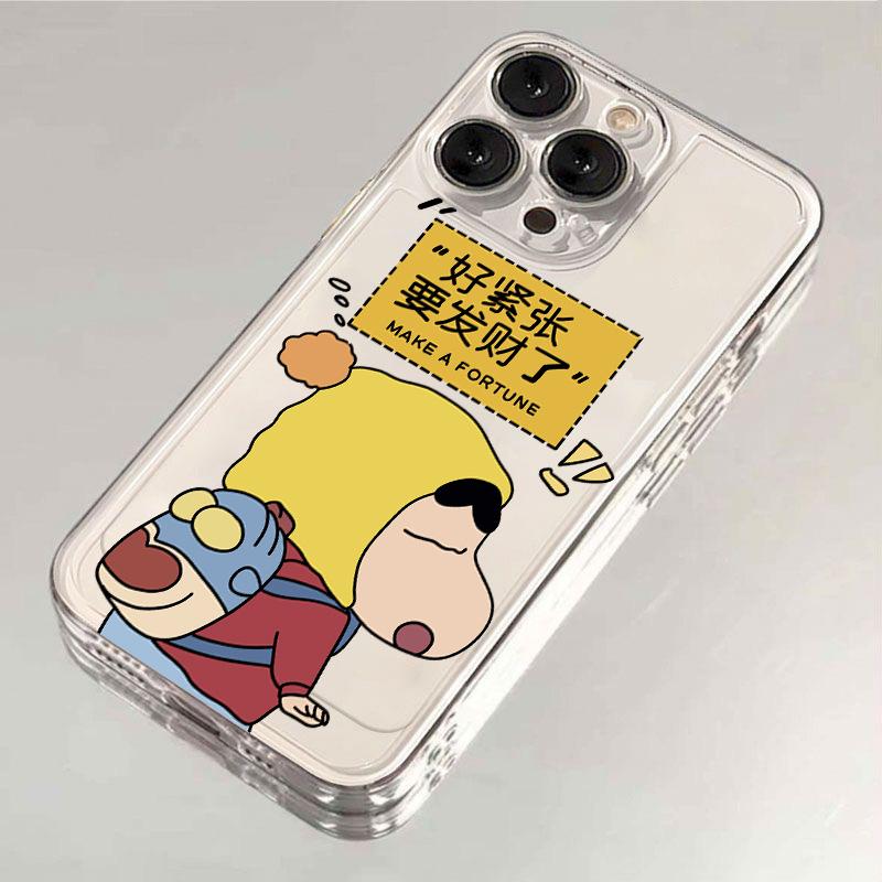 好紧张要发财了iphone15pro透明壳小米/vivo/oppo/华为/荣耀新年