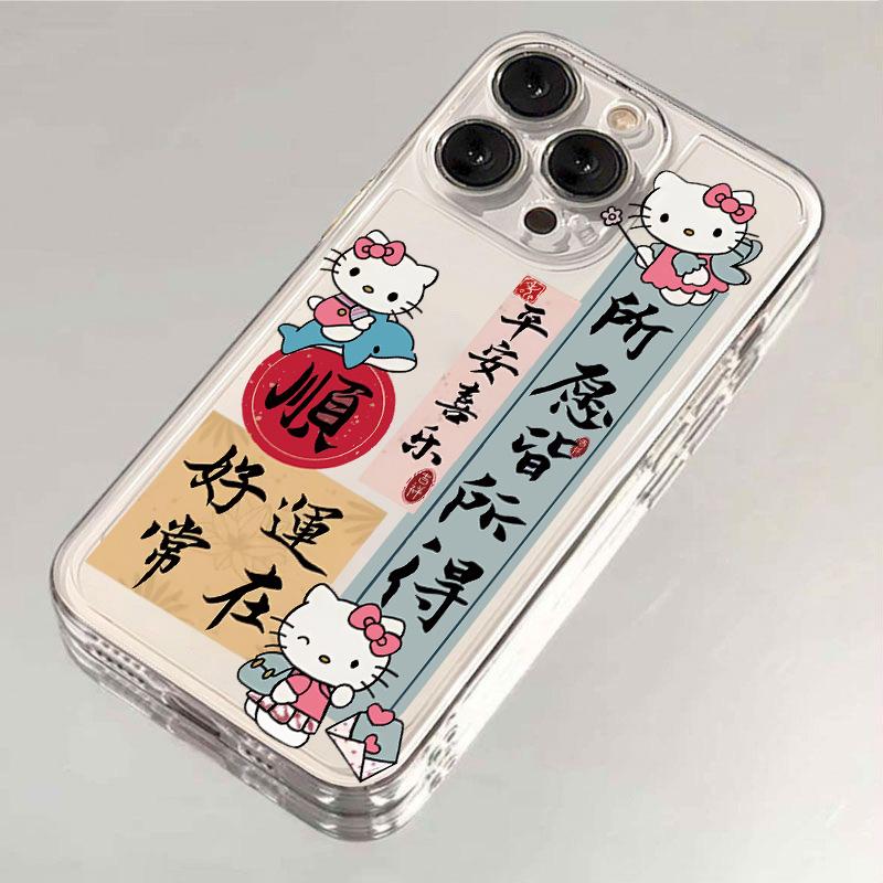 凯蒂猫所愿所得适用于iphone15pro透明壳小米/vivo/oppo/华为/荣
