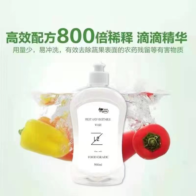 SK-ECO全效浓缩果蔬净5瓶装