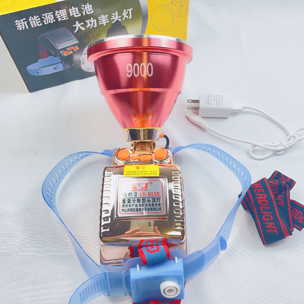 量盛头灯9110超亮强光远射钓鱼赶海进山养殖疝气矿灯大功率防水