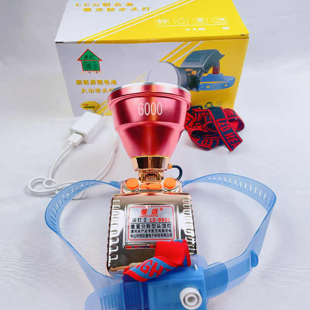 量盛头灯9951超亮户外聚光远射进山养殖工地矿灯赶海疝气强光