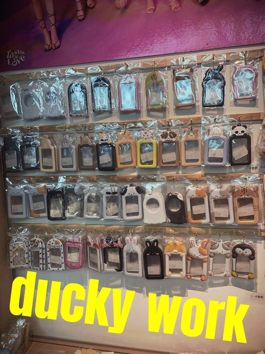 【现货两个包邮】duckyworld卡套