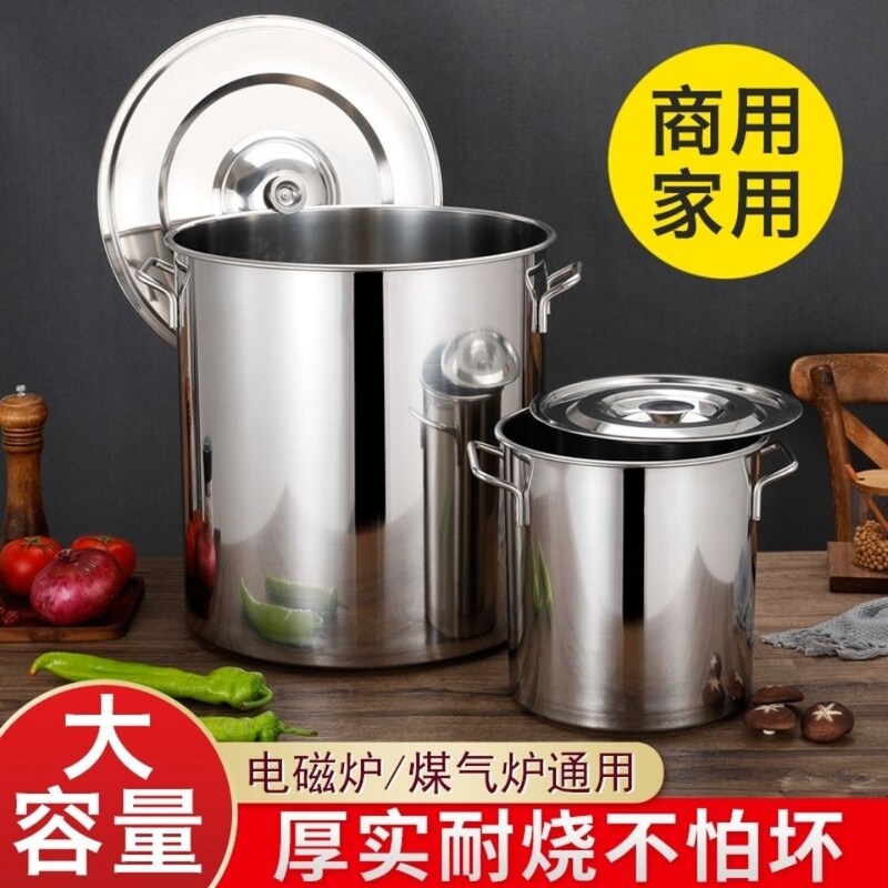 【蓝蒂】不锈钢汤桶油桶铁桶密封桶带盖圆桶卤水桶商用加厚带盖