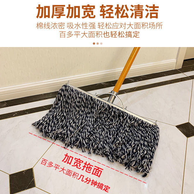 棉纱拖把木杆普通老式墩布拖布尘推物业棉线拖把拖把