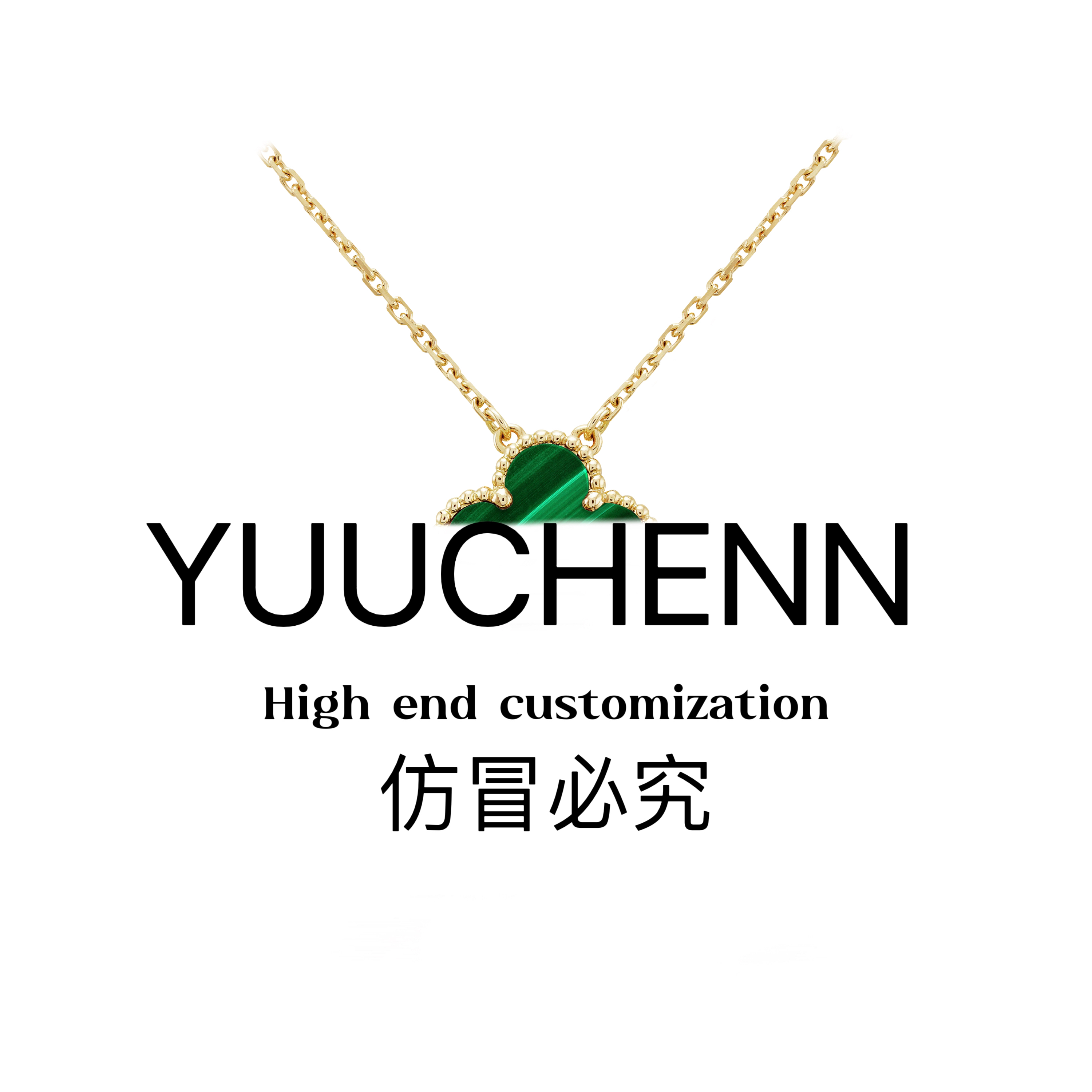 铜合金项链 镀k金绿色四叶草项链轻奢气质吊坠双面经典