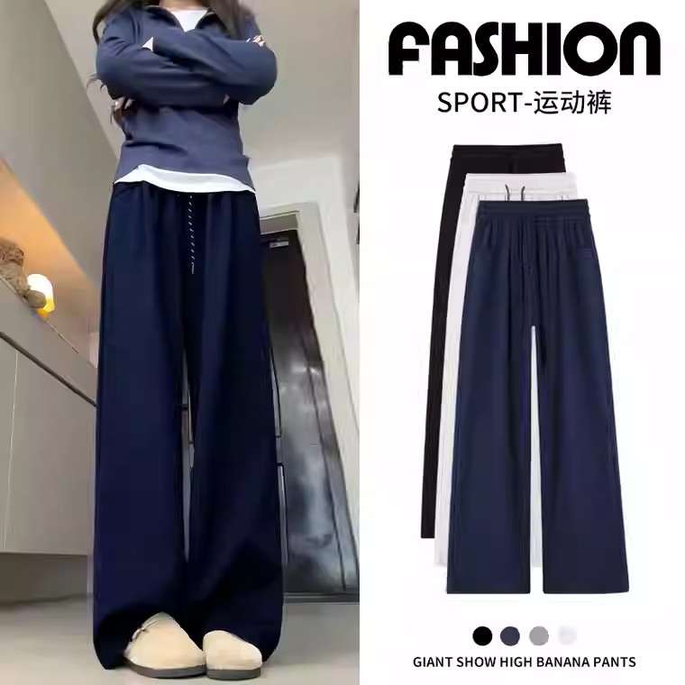 灰色运动阔腿裤女2024秋冬新款高腰宽松直筒慵懒休闲长加绒卫裤子