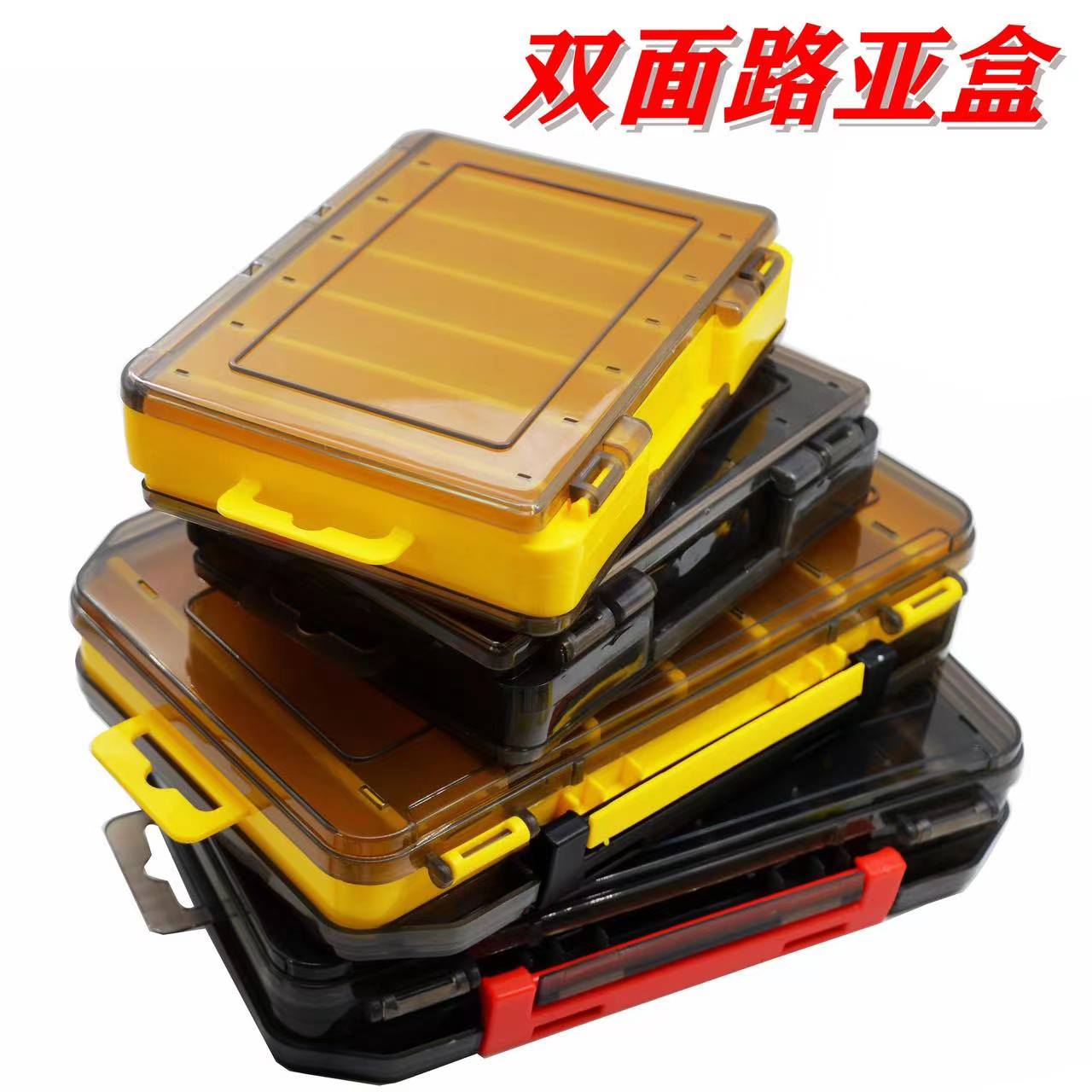 路亚收纳配件盒钓鱼、米诺铅笔饵盒钓鱼配件收纳盒路亚配件盒