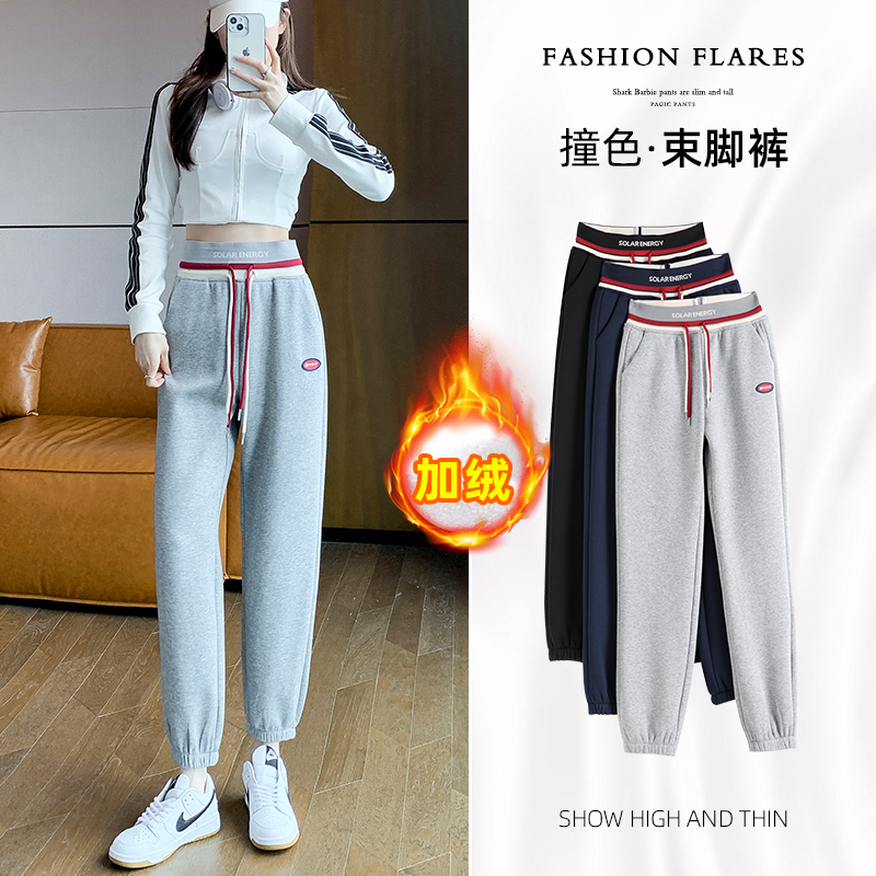 秋冬加绒束脚运动裤女加长高腰高个子显瘦高中初中学生休闲卫裤
