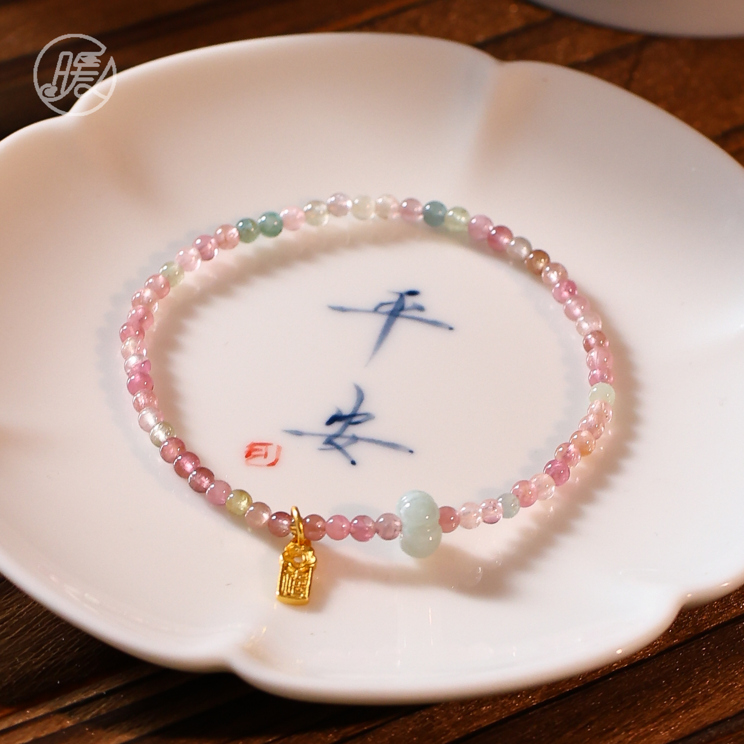 Nuanyan/暖言单圈碧玺手串3mm搭配牌子吊坠手链F3404多样性发一