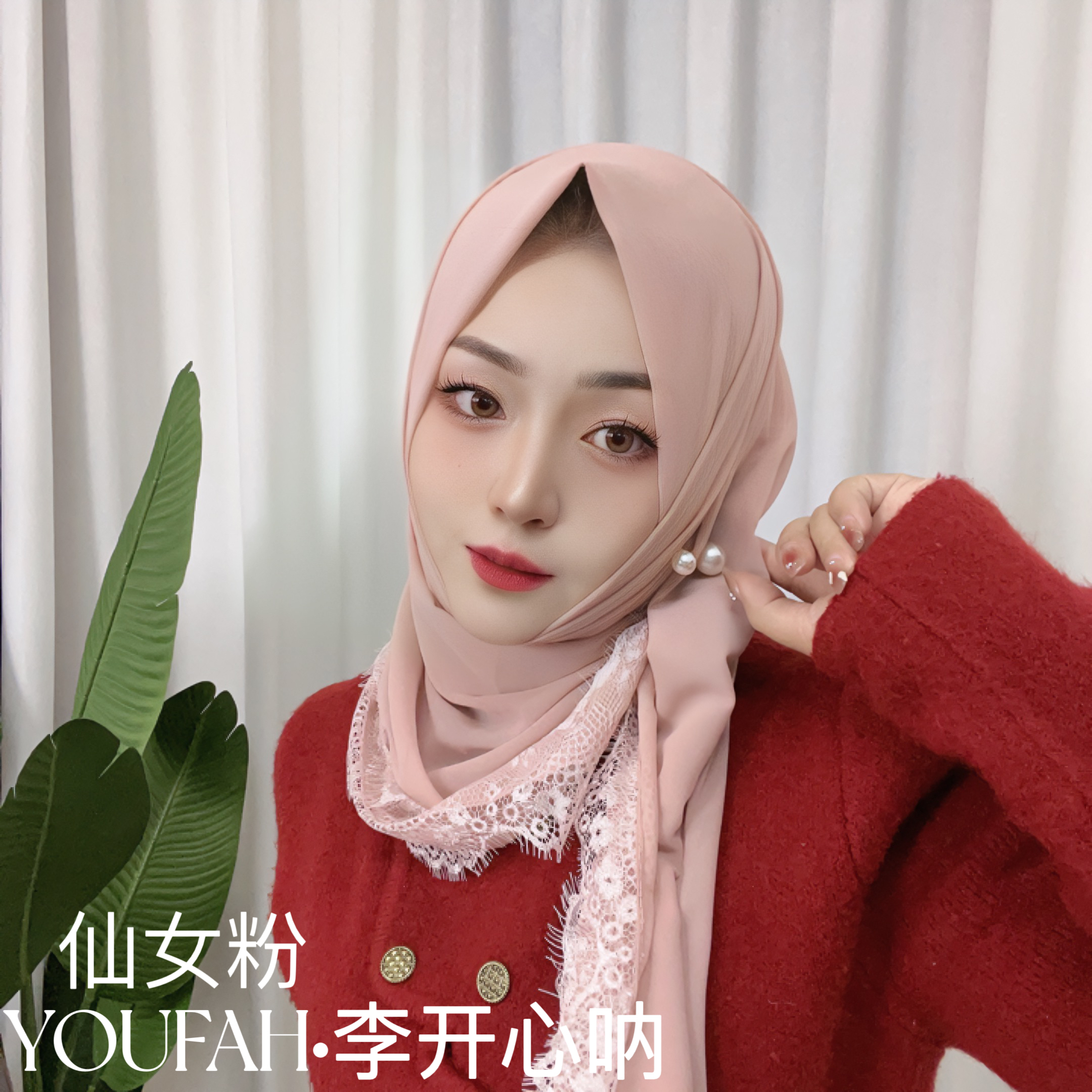 四季款睫毛边拼接运动雪纺长巾时尚包头蕾丝拍1发3样
