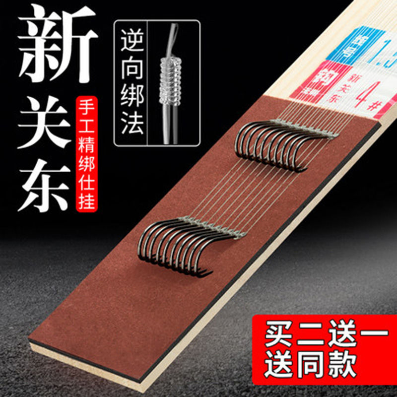 成品新关东子线双钩绑制的无倒刺成品子线仕挂双钩黑坑鲤鱼钓鱼钩