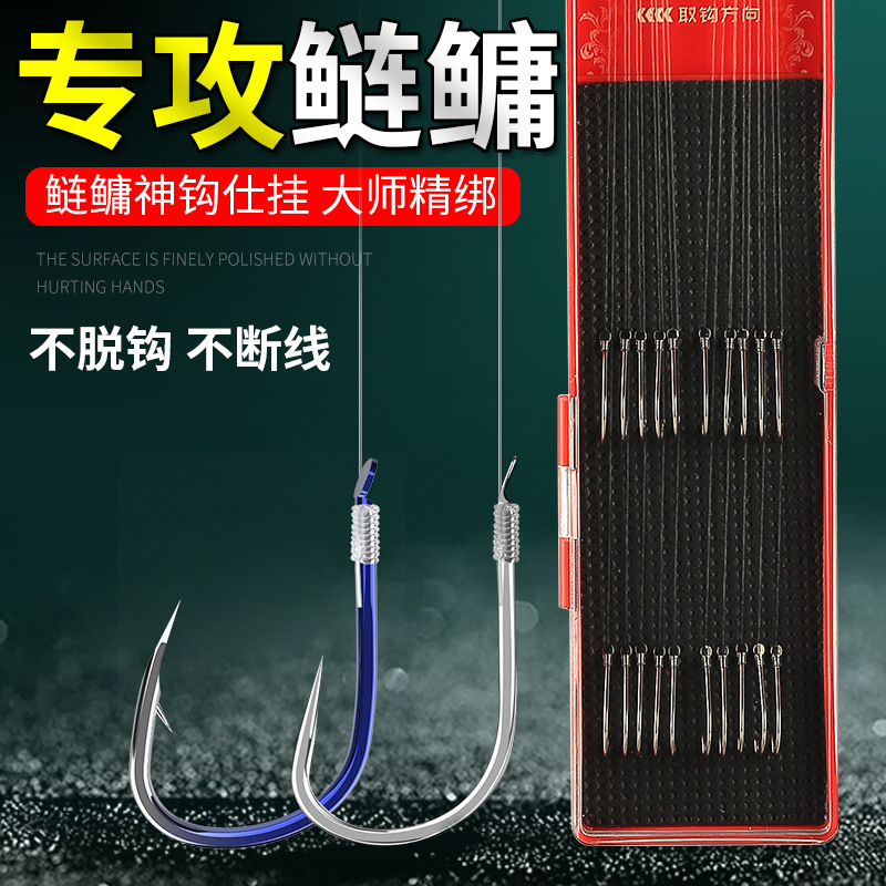 正品绑好子线双钩成品新关东无刺鲢鳙鱼钩有刺伊势尼鲢鳙钓组垂钓